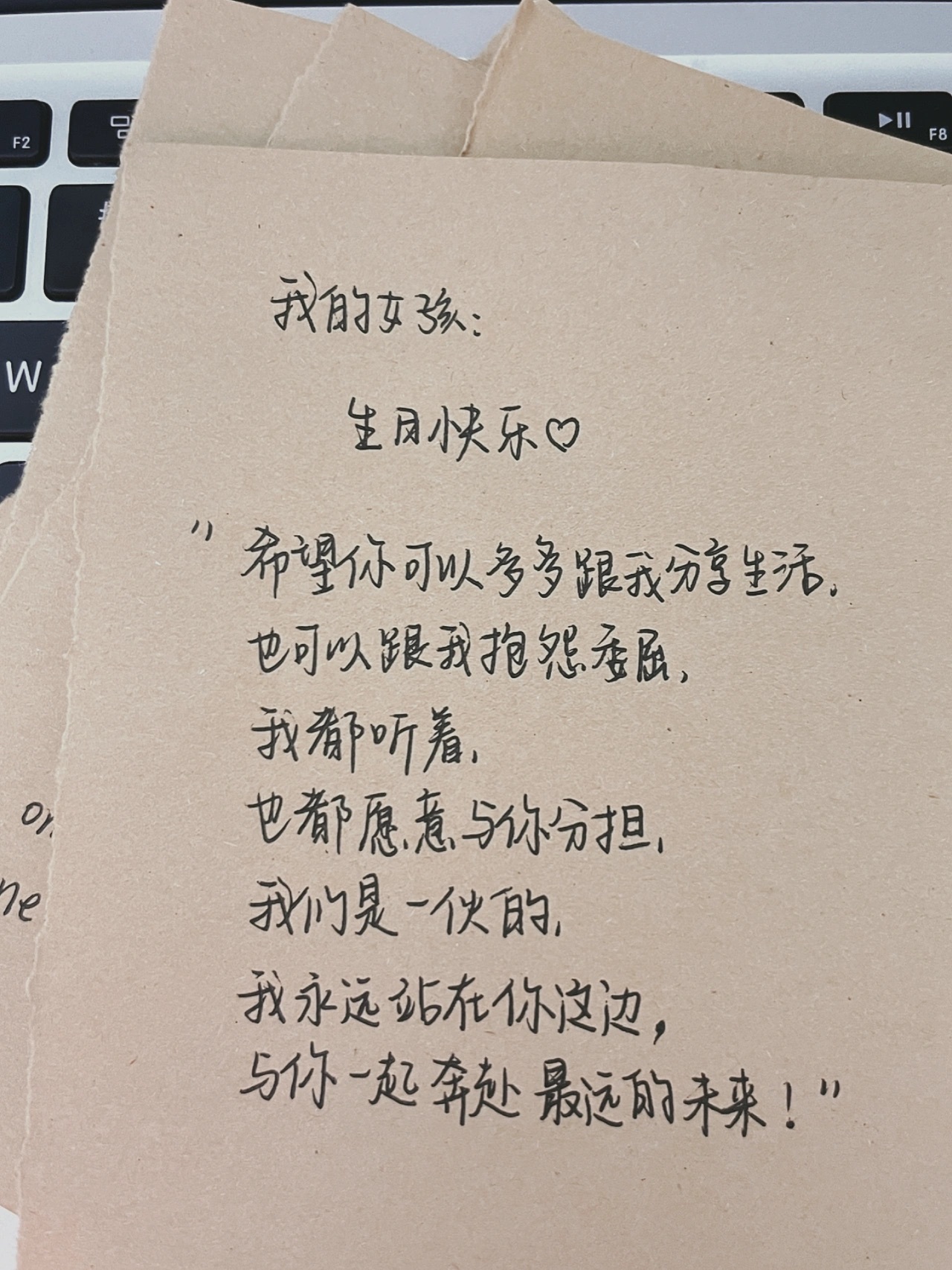 👭给闺蜜写的生日祝福文案 感动哭了 ​​​
