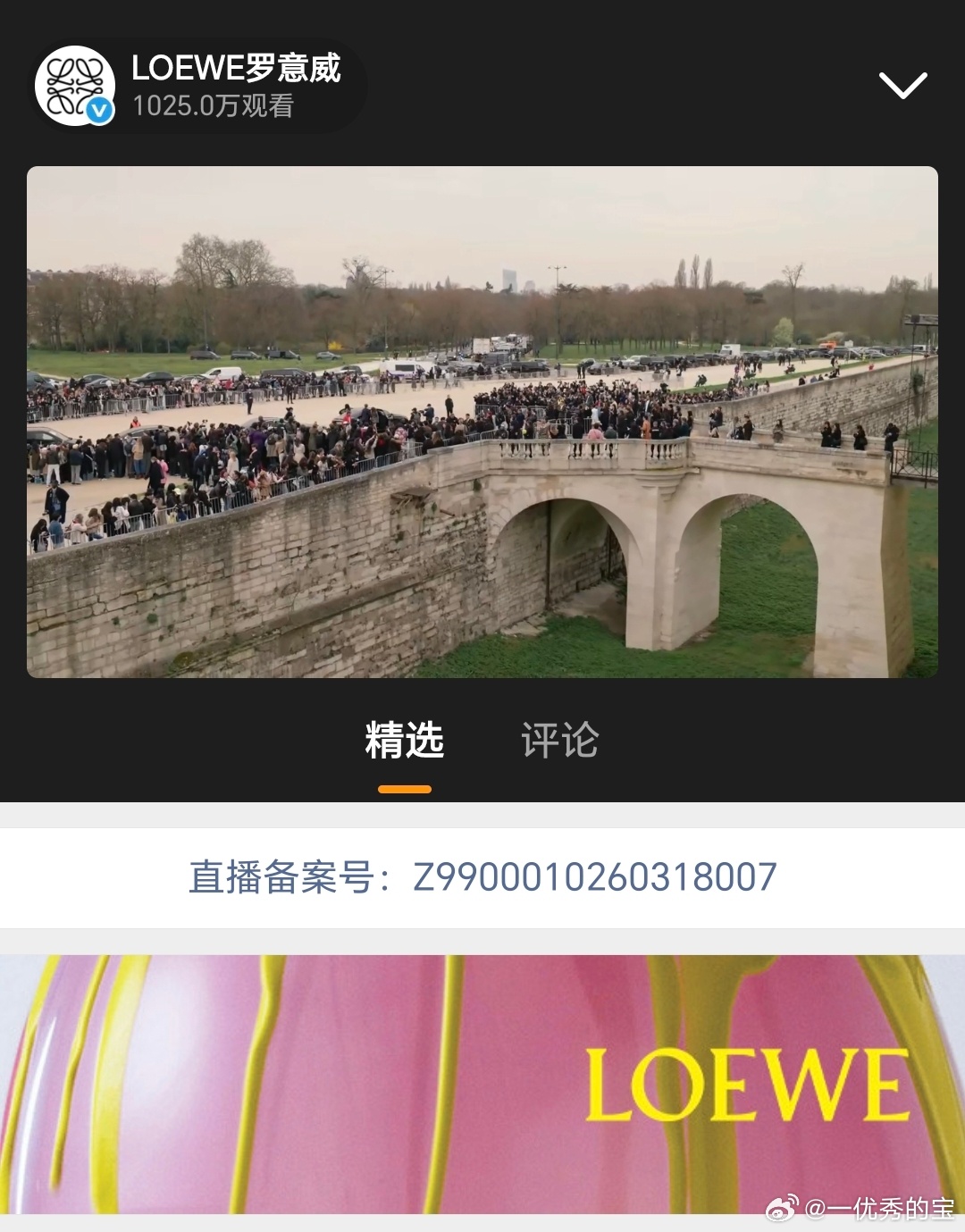 盯着屏幕，想多看看王一博