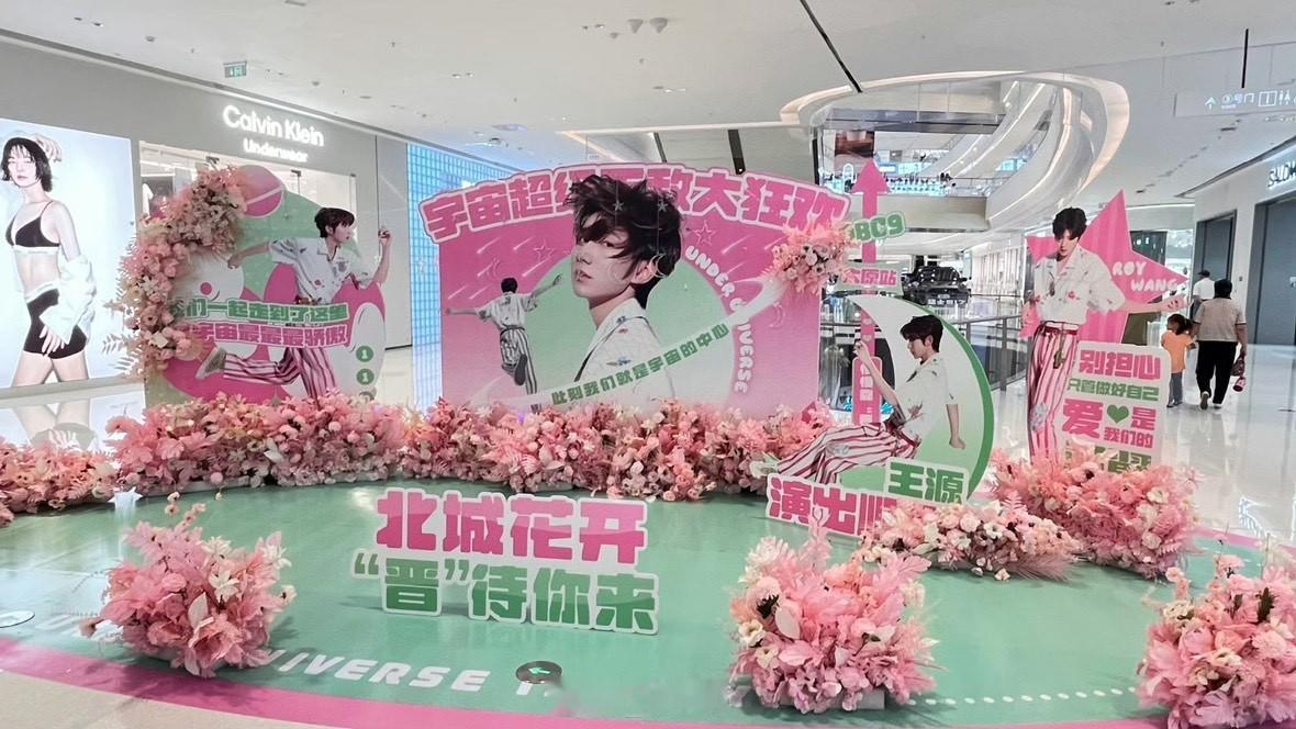 王源[超话]太原王源痛城太原已经成了王源痛城 小汤圆们一起来太原大狂欢吧！ ​​