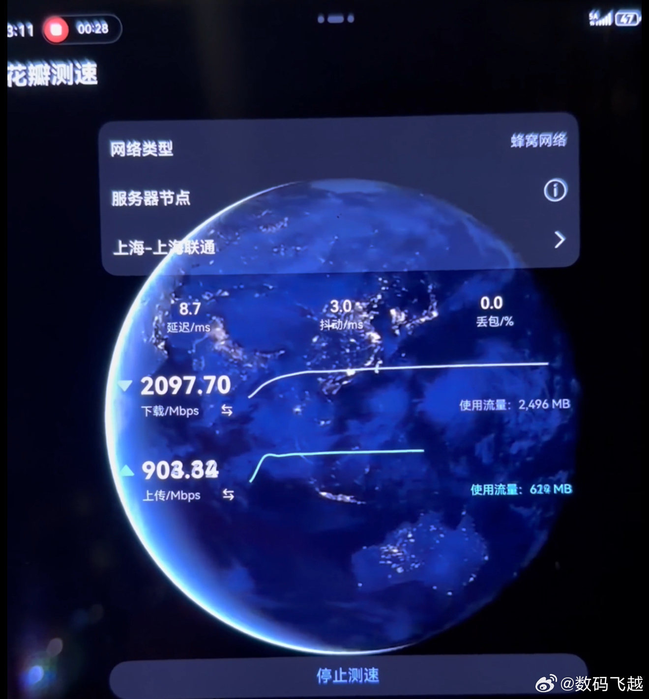 华为MateX7的5A网速实测好家伙，这个速度属实有点恐怖了，不得不说，华为这次