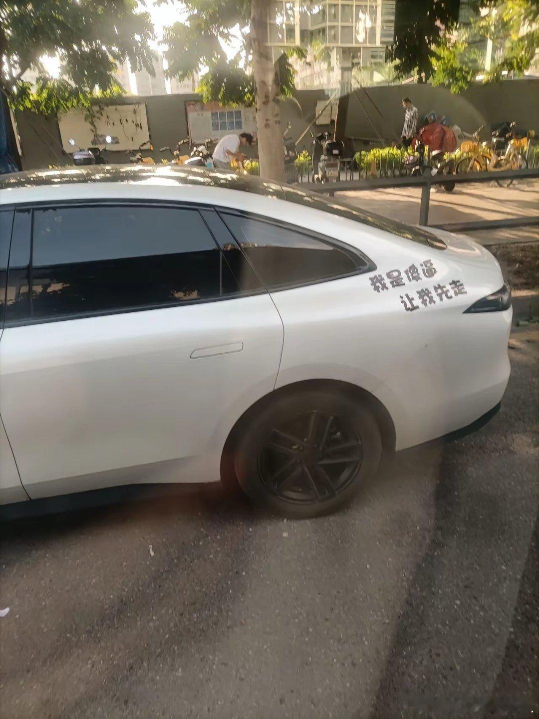 路上撞见一辆贴着搞怪车贴的车，兄弟们，我该让它吗？[允悲]要是你们遇到这情况，会