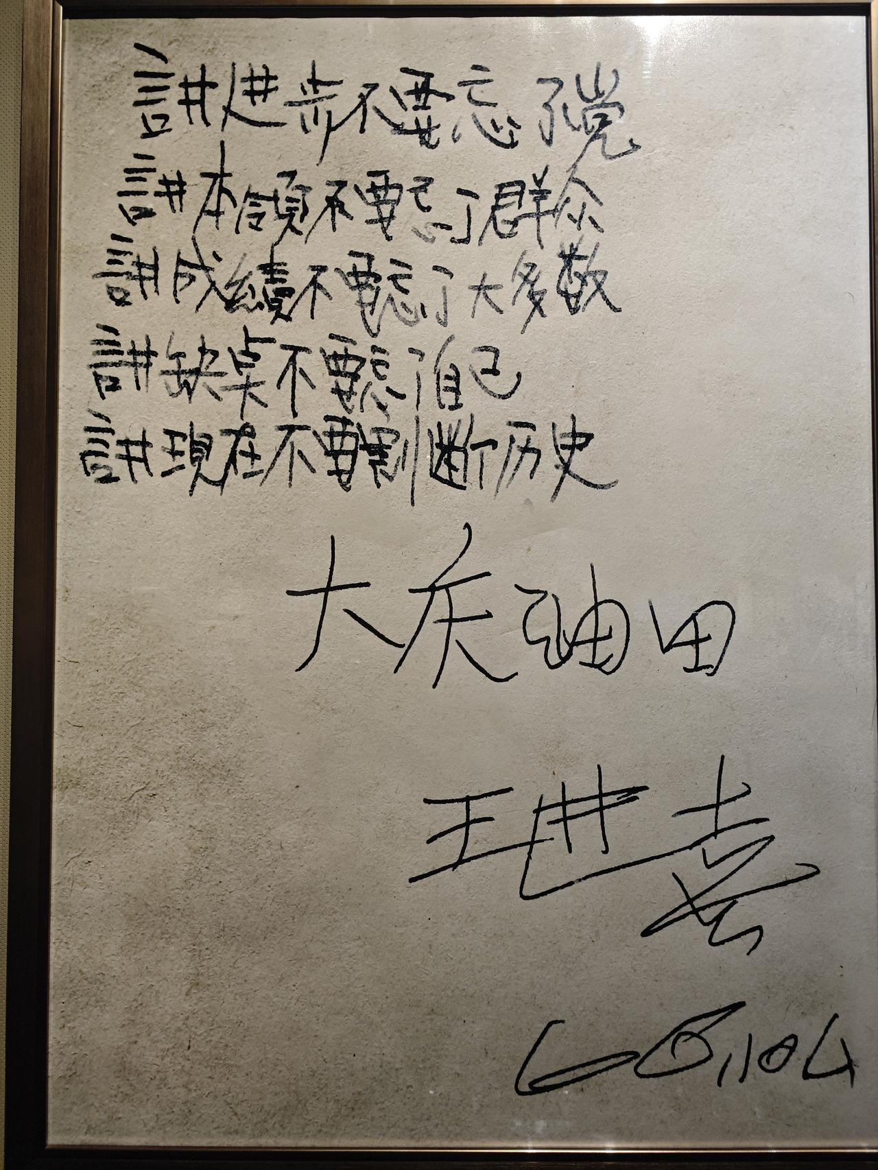 向大庆的石油工人们致敬！

这次来到大庆，当然是奔着 毛主席的“工业学大庆”来的