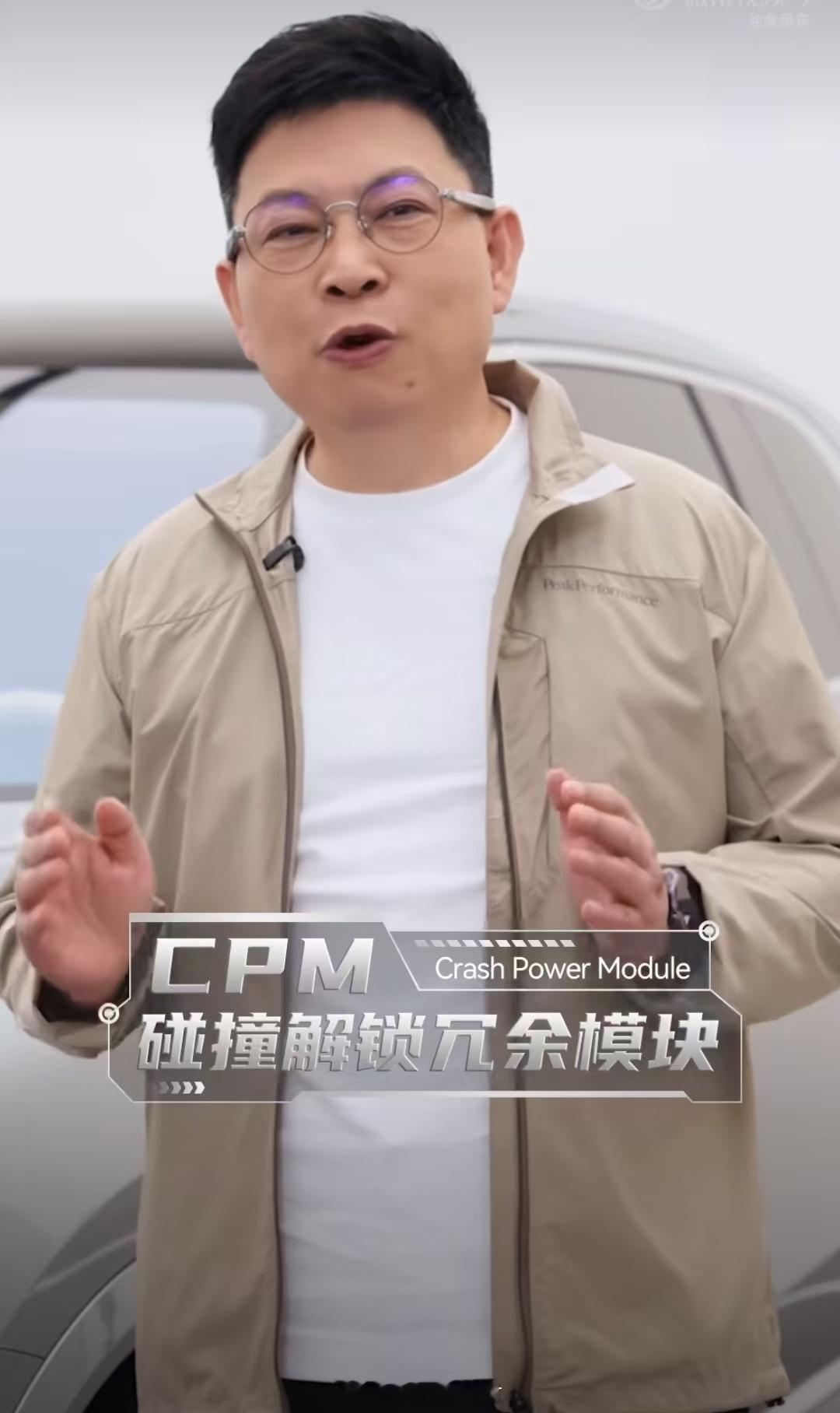 家人们，安全无小事，对汽车来说更是如此！问界M8 就带来了满满的安全感，它的碰撞