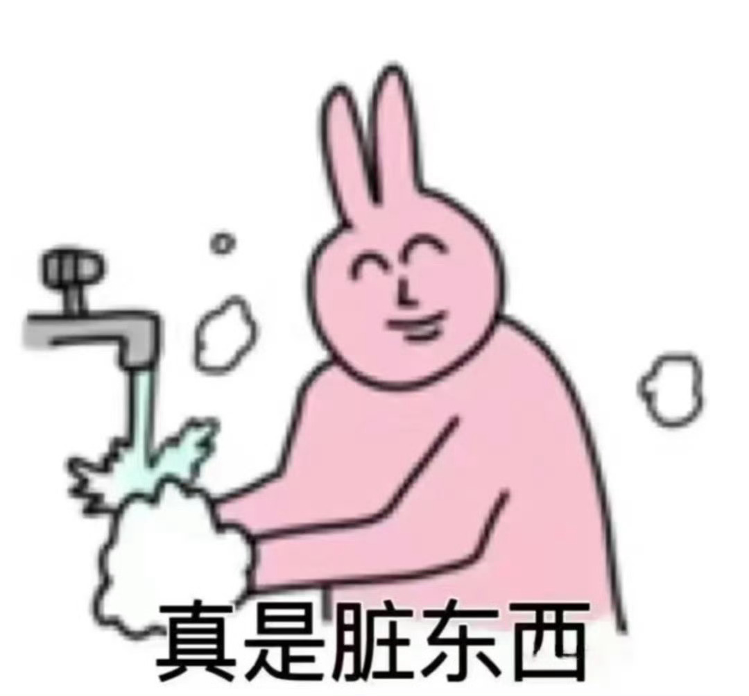 zgl➖也不是第一天了没必要动太大气，🐴两句🍊就完了，今天稳一点好吗