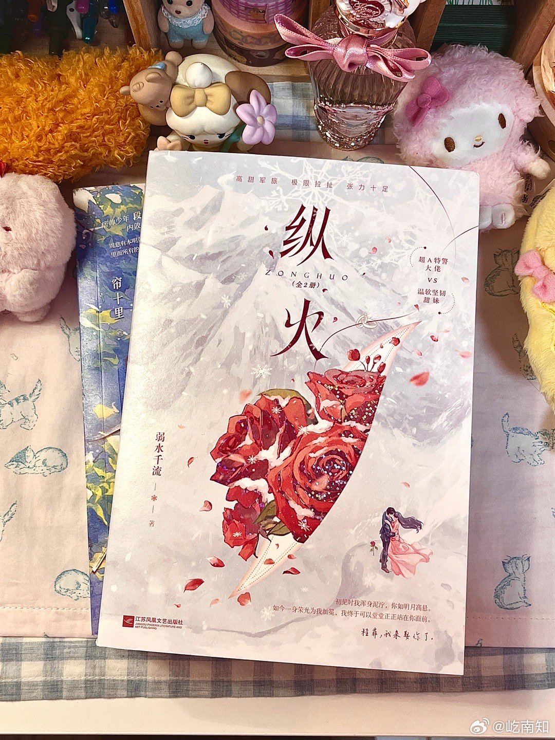 [微风]《沪上嘉木》暗恋be 根据作者真实故事改编 如果必须坠落就让我坠落 我会