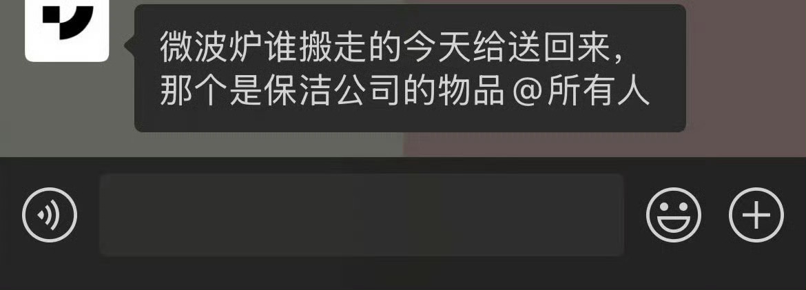 极越 哈哈哈 微波炉都抢走了？？[允悲][允悲]  