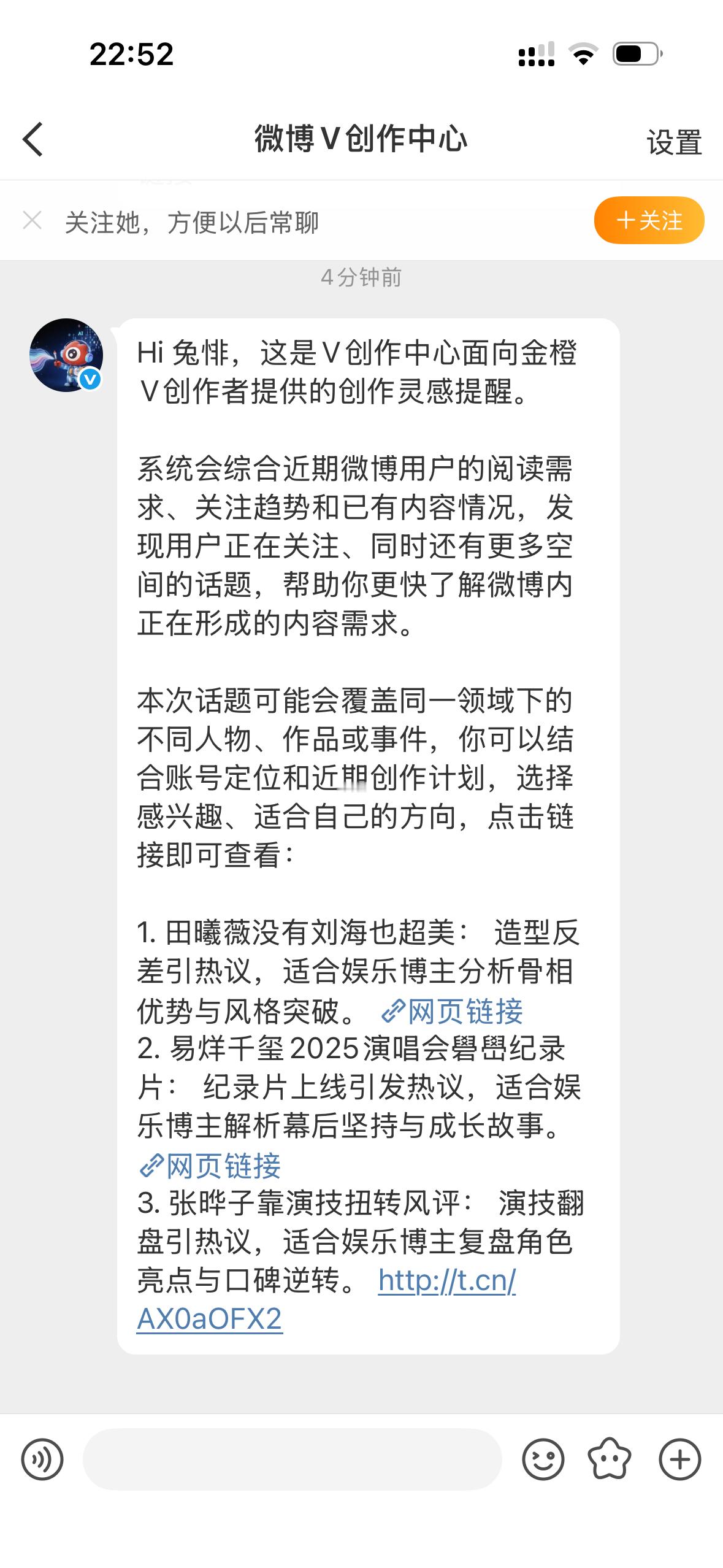 滚 ​​​
