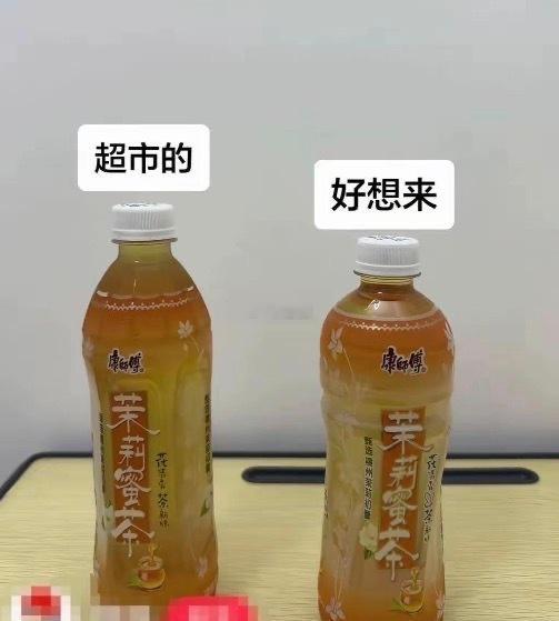 有什么不一样的吗