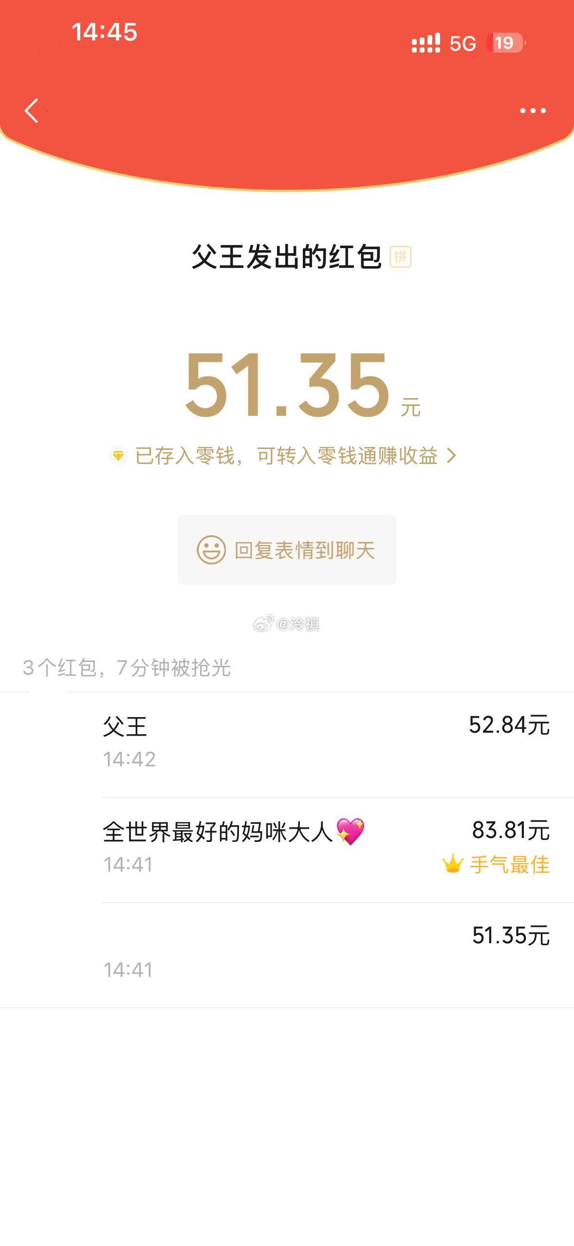 倒霉熊出续集了