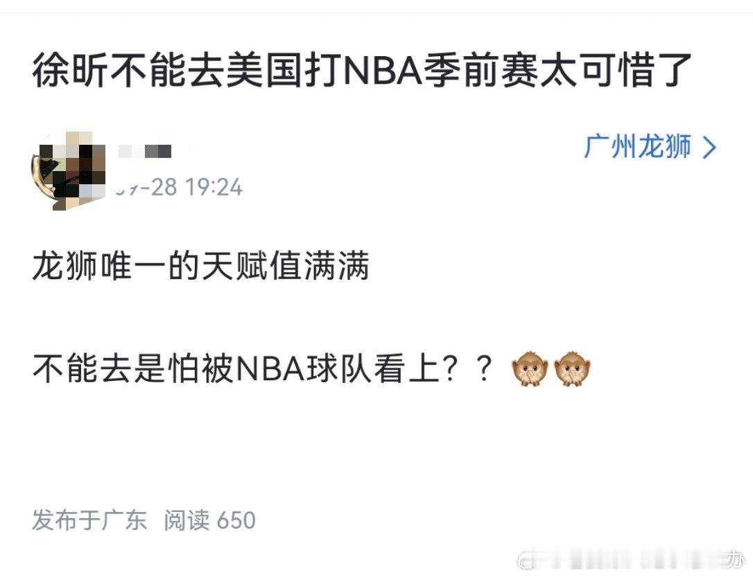 这个帖子是不是在开玩笑呀？ ​​​