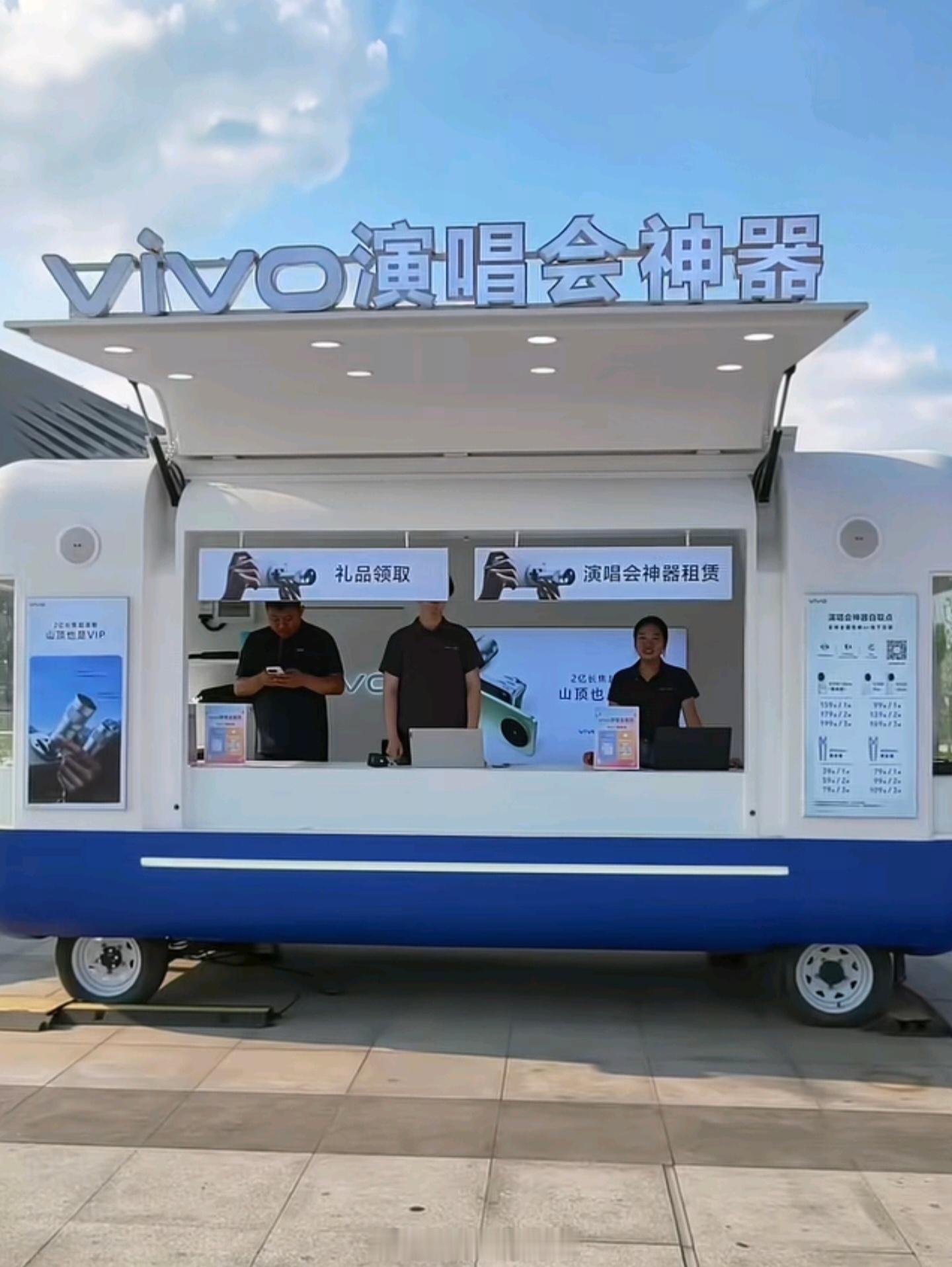 vivo官方下场做租赁！直接秒杀三方，省心又靠谱 