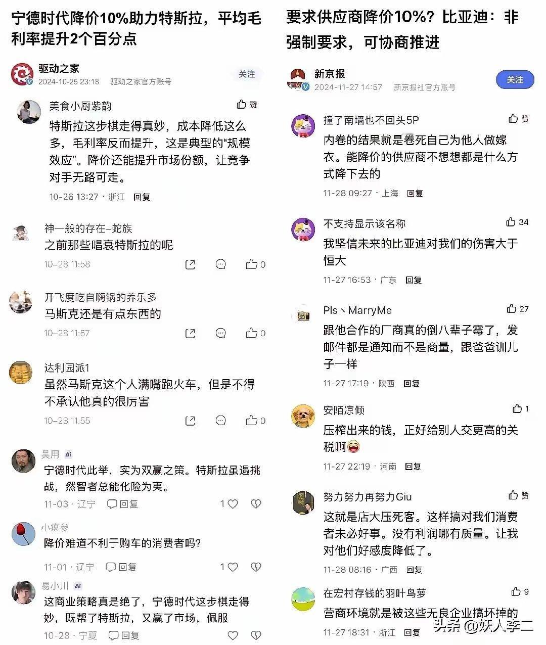 马斯克还是有点东西的[doge] 