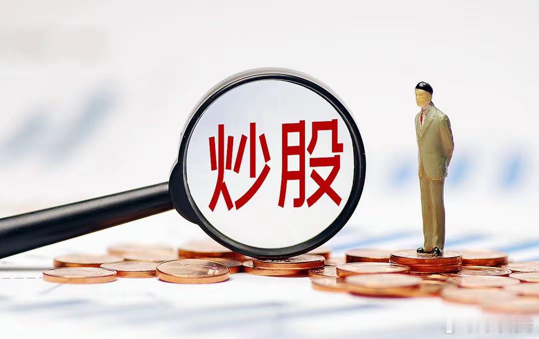 周末公告选读     （9月13日晚）源自公开资料，绝非操作建议；股市有风险，入