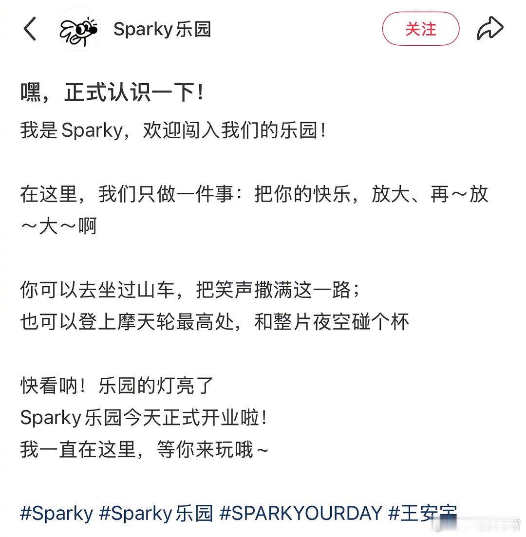 王安宇也开潮牌了
