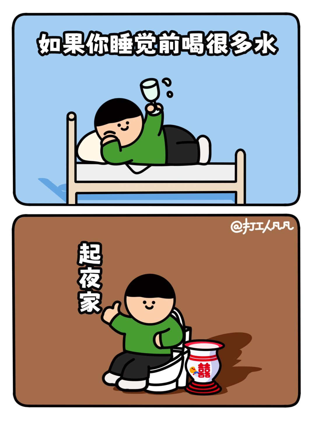 快冬天了，谁还不是一个“企业家”呢？🤣