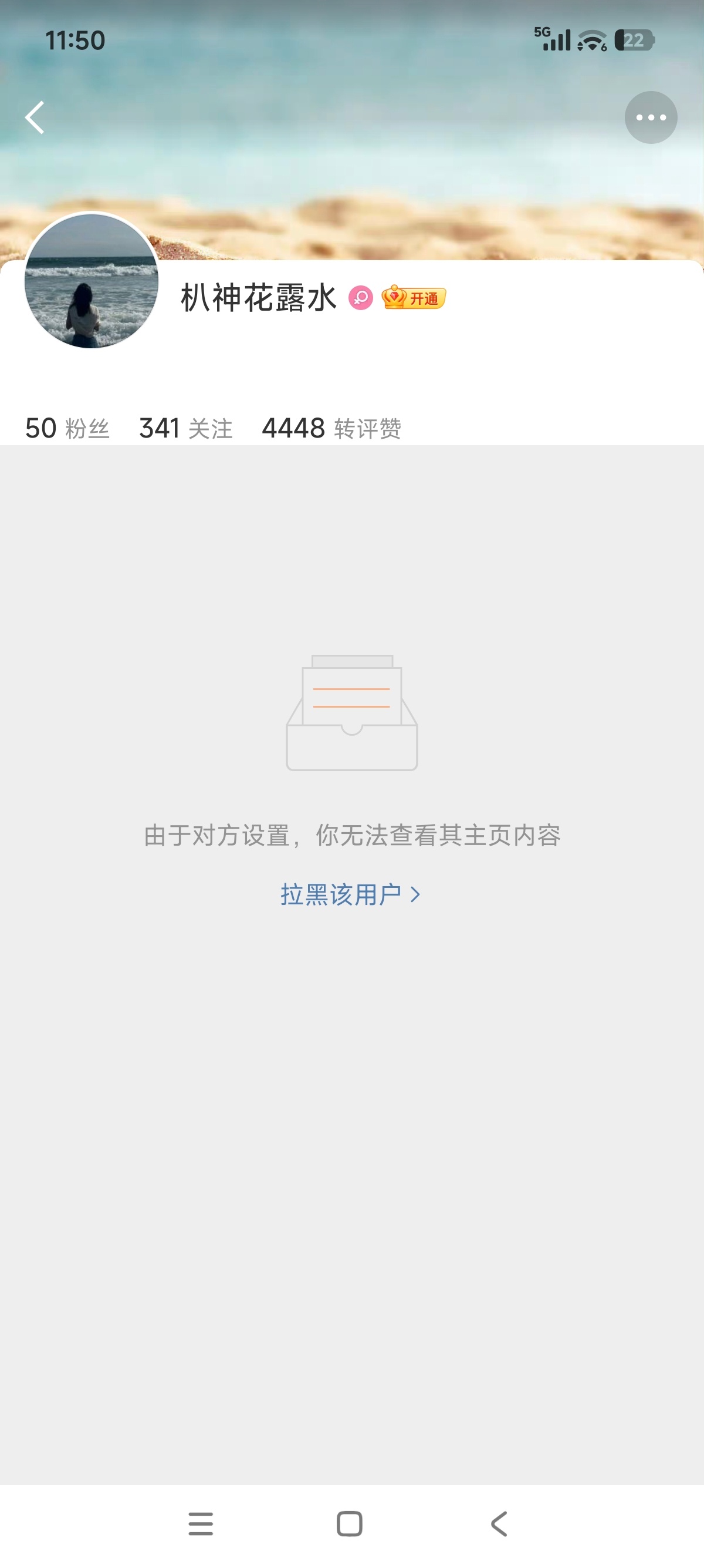 你觉得我头像是谁网页链接