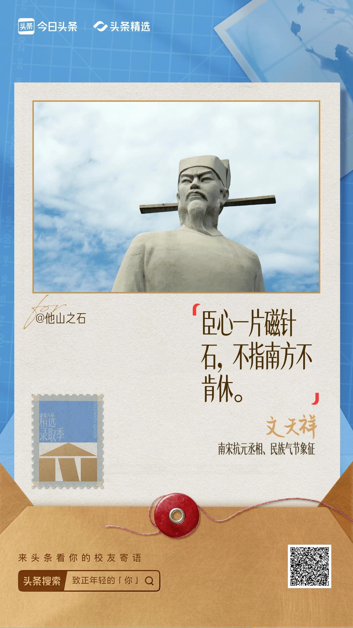 致正年轻的你