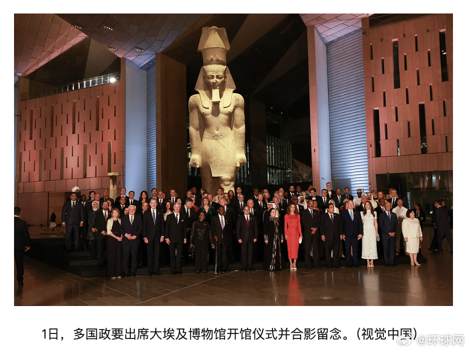 #大埃及博物馆开馆# 【馆藏文物惊艳世界！历经20多年，大埃及博物馆开幕】综合埃