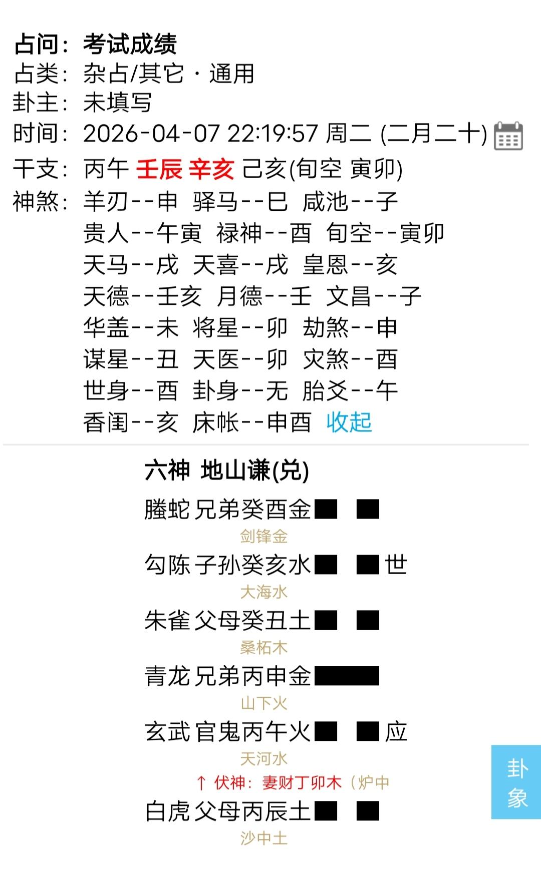 心态平了就好！