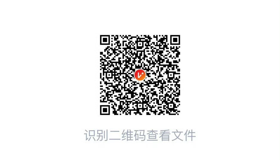 🥲目前还差1000第四🤲🏻先来追这1000好吗🤲🏻可以切号、可以拿亲戚