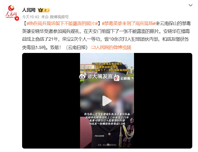 涉毒艺人苏永康将在温州办演唱会   干点别的行业不行吗，非要重回公共舞台，非要赚