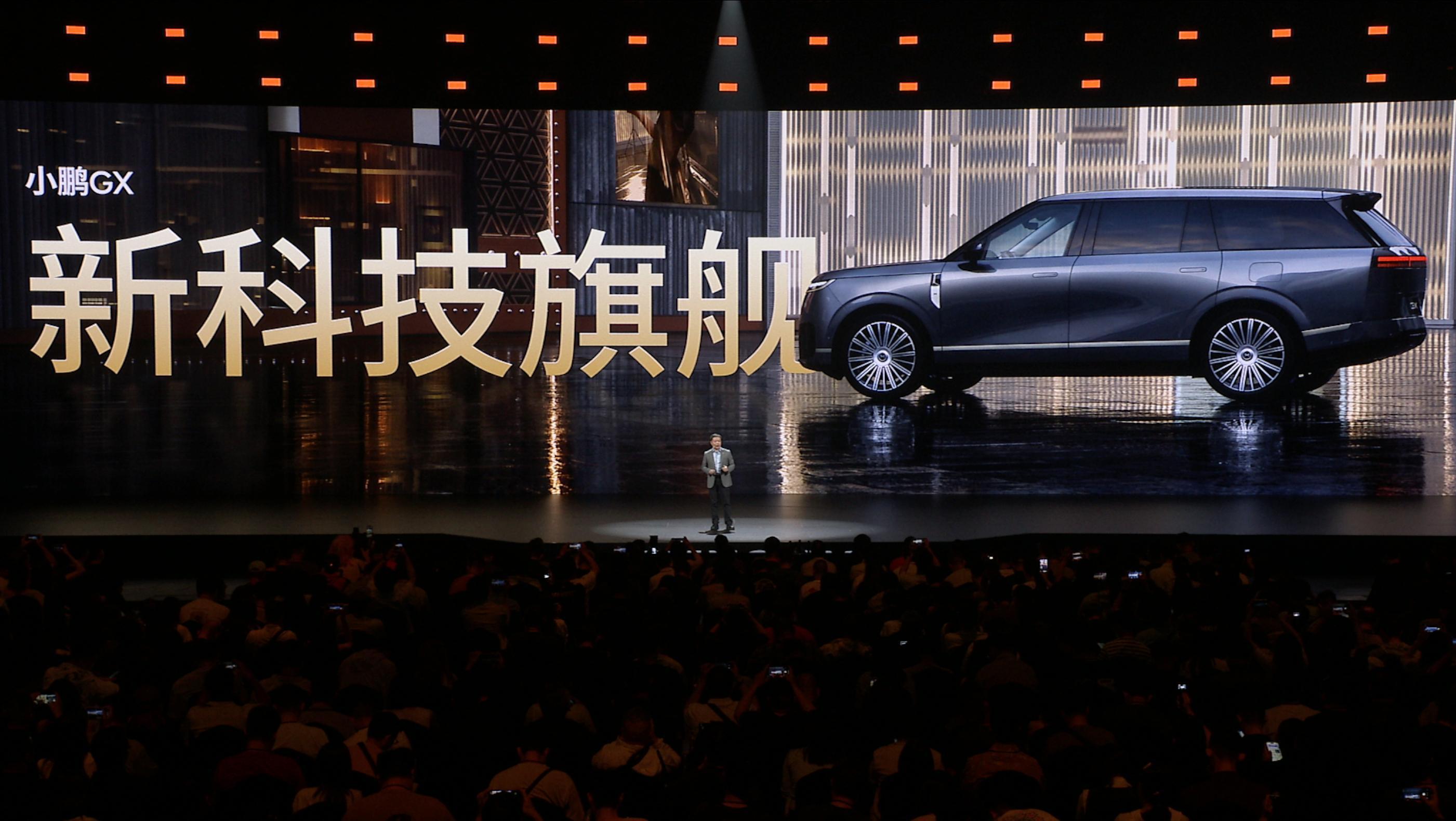 新科技旗舰小鹏GX今晚预售小鹏GX把四大安全测试场搬到发布会新科技、新旗舰。小鹏