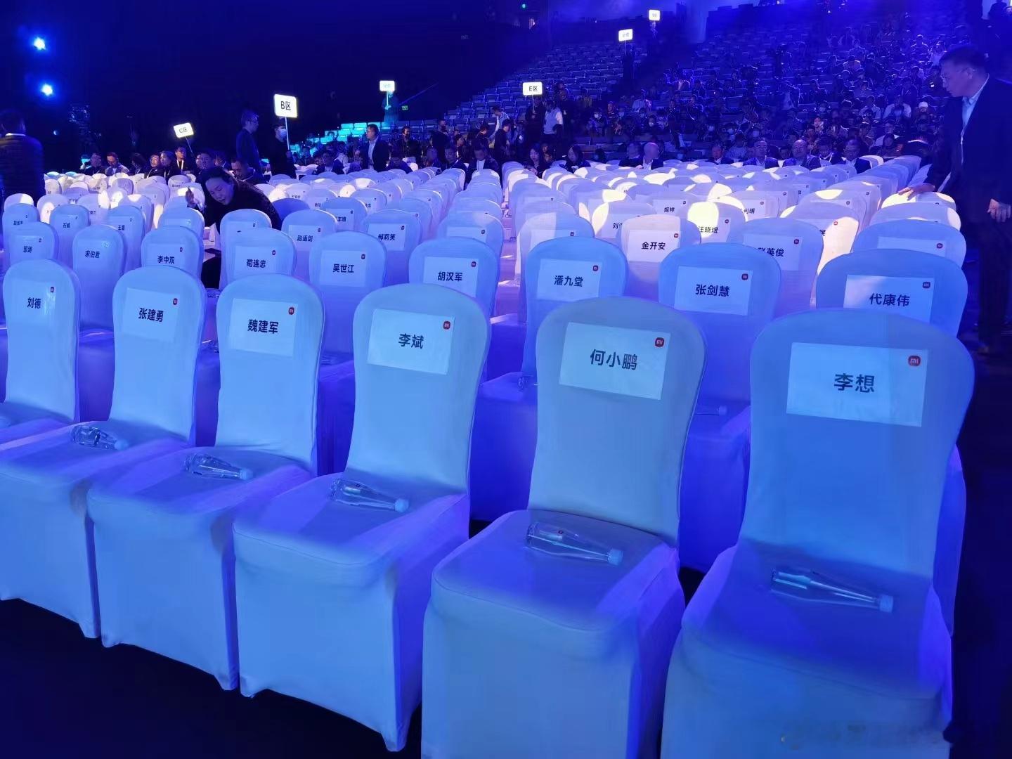 #小米发布会#新能源半壁江山都来了？ ​​​