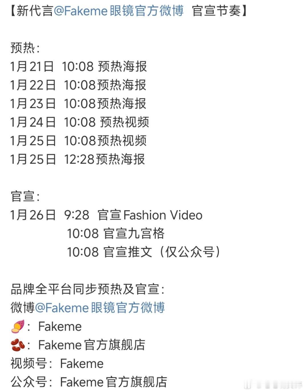 论迪丽热巴和修真大女主的适配度 迪丽热巴新代言来了，超级牛的潮牌眼镜播剧红利满满