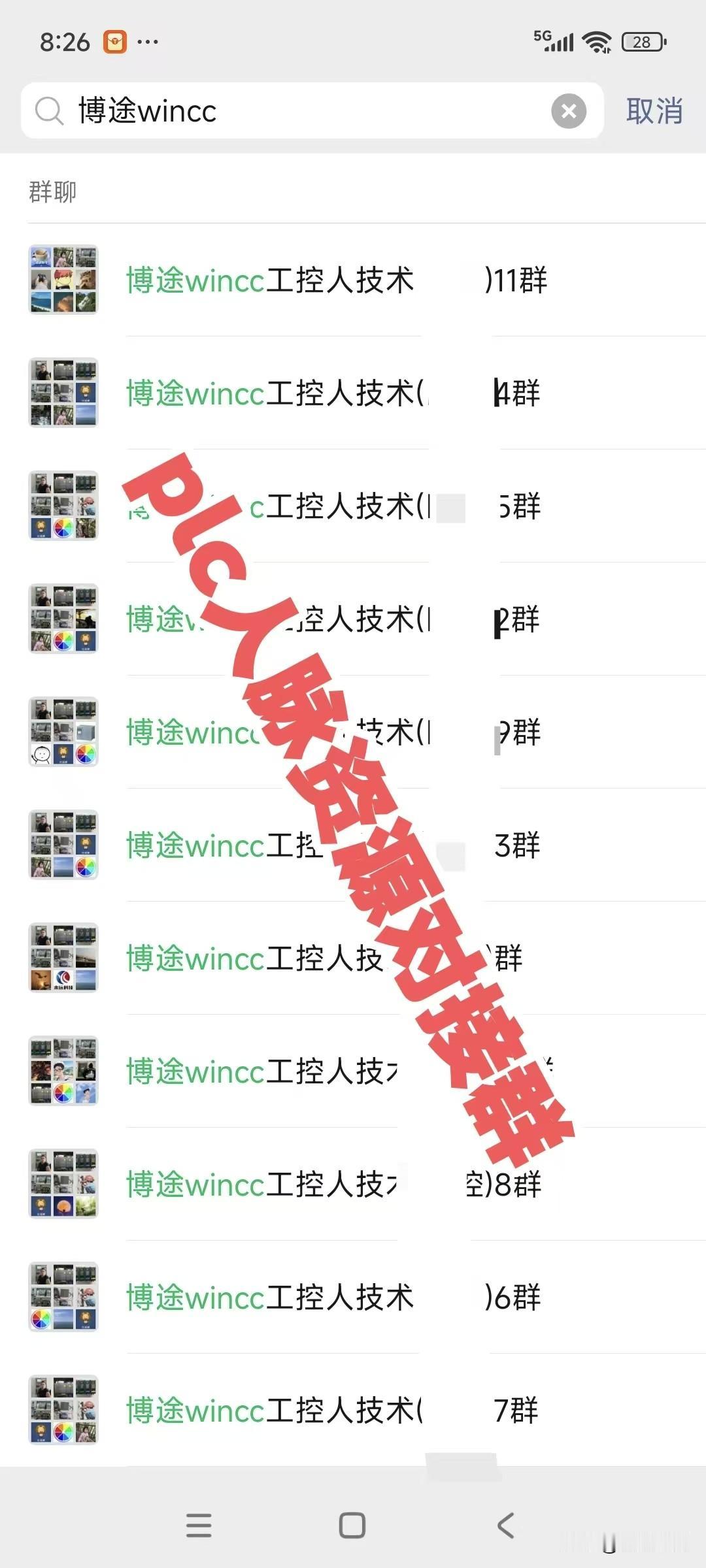 plc电拒已经建立50个plc工程师技术人脉资源对博途winccstep7pcs