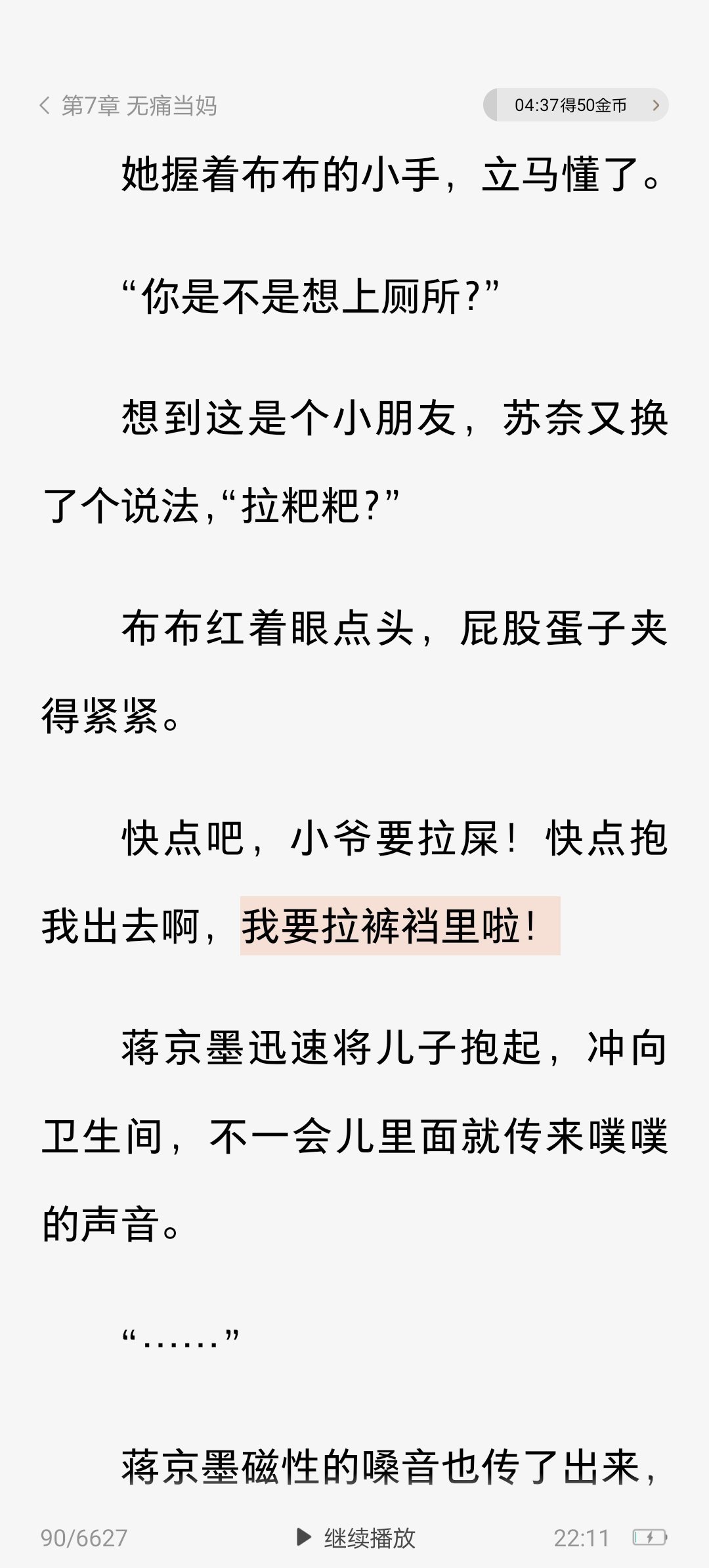 ？我写作业听到这个真的很难绷 