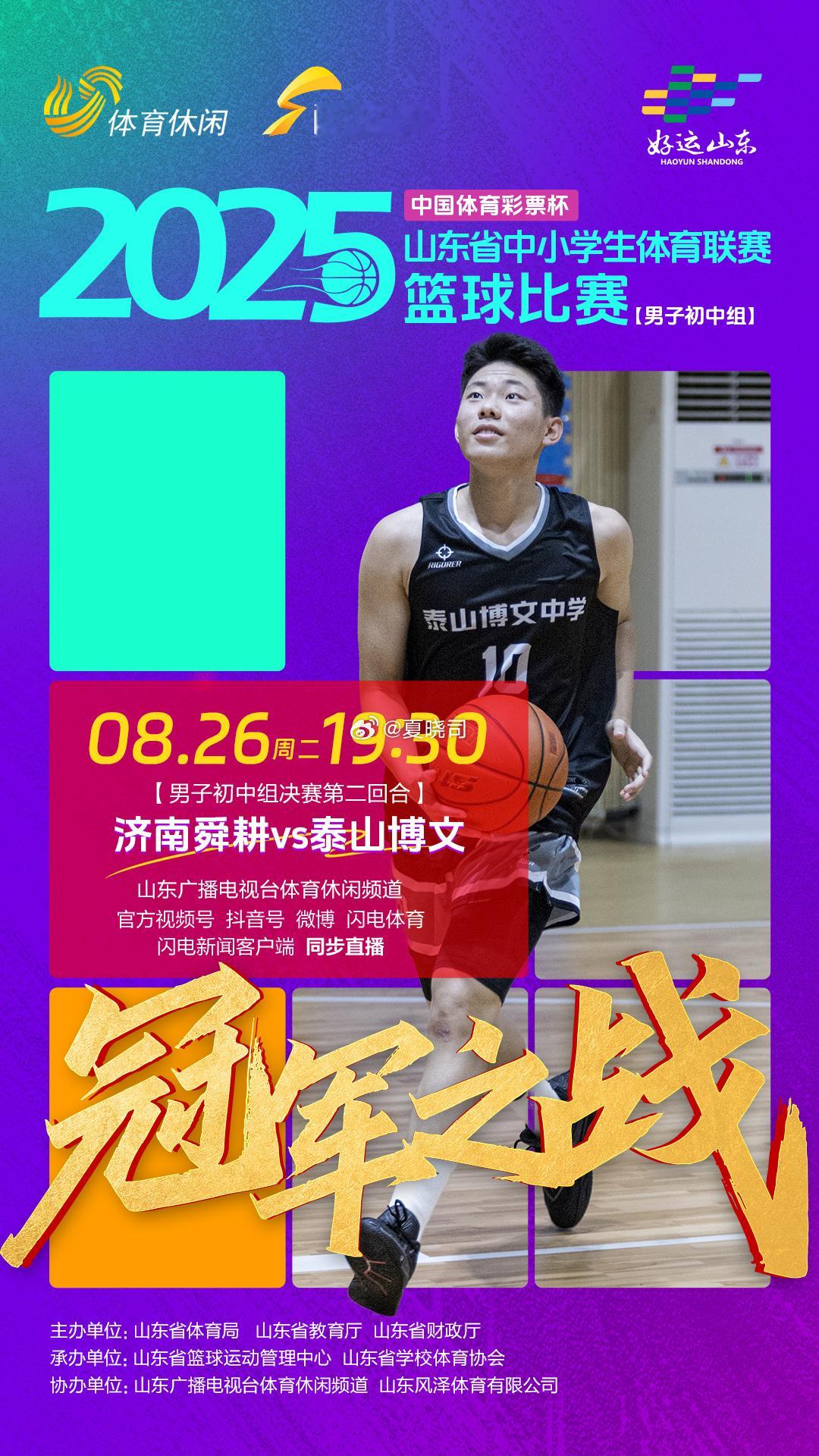 分享图片 ​​​