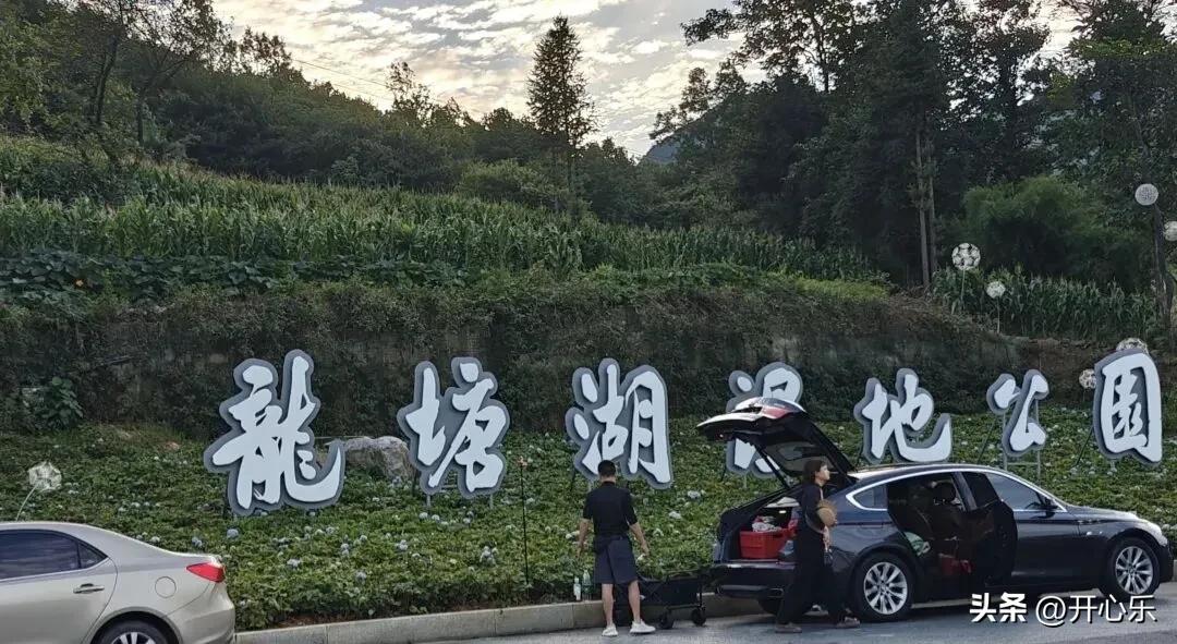 龙塘湖畔，把日子过成一首慢诗

傍晚时分，车停靠在龙塘湖湿地公园的山坡下。天色微