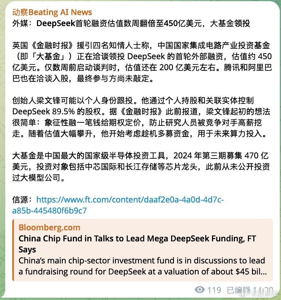 随着中美在人工智能领域的竞争不断加深，企业是否与国家战略方向保持一致，已变得比单