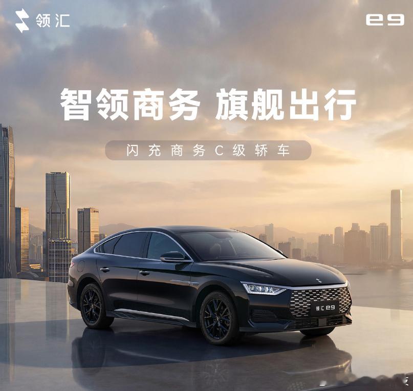 你能想象，4米95，轴距2米92，15这个数字，领会e9能够搞定，实在是震撼！ 