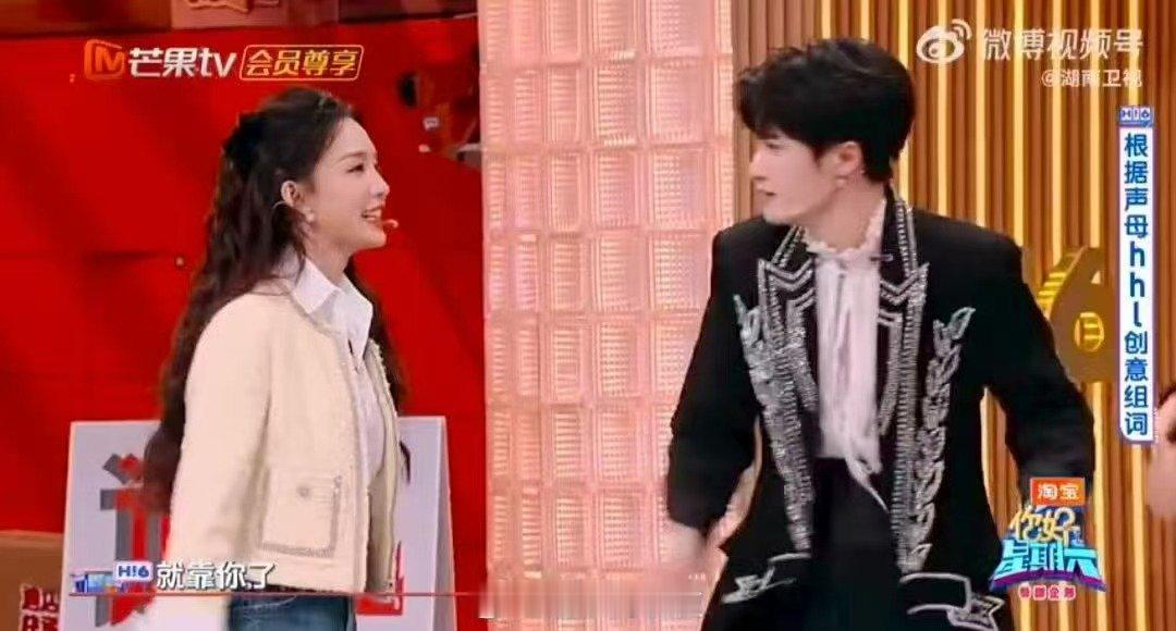李沁檀健次陈哲远吵架各吵各的你好星期六 李沁、檀健次、陈哲远吵架太有梗了！游戏里