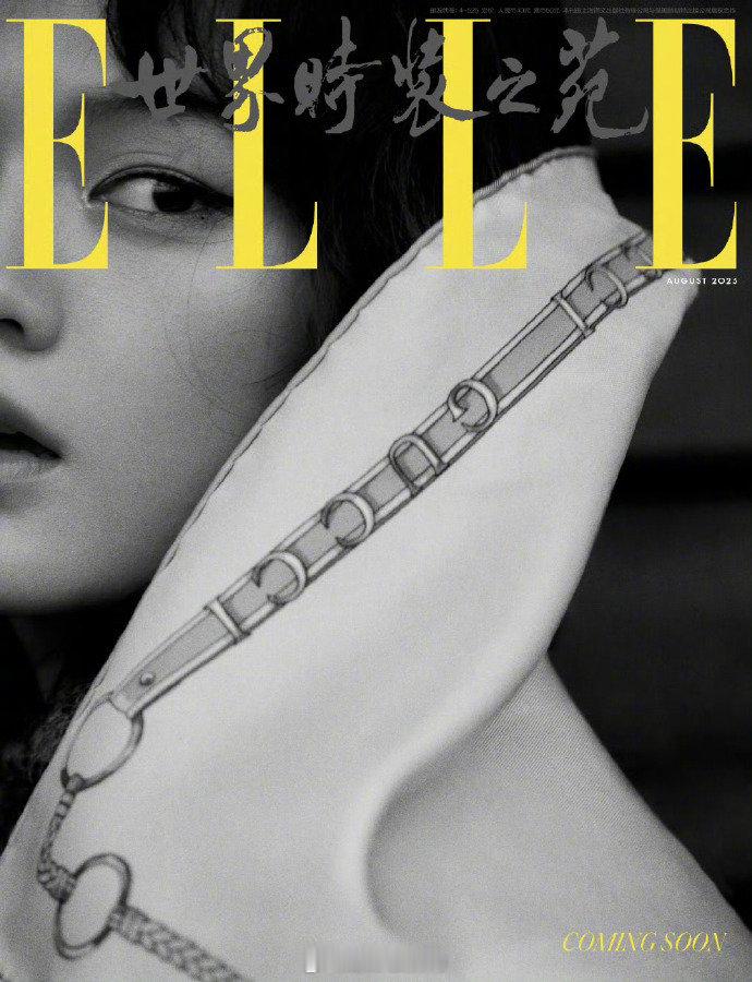 文淇首本五大单人封 《ELLE》八月刊封面预热释出，出镜，光影下的她轮廓独特，满
