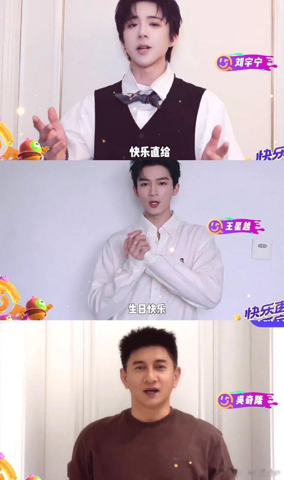 谁家过生日含星量这么高妈呀！这生日祝福阵容太夸张，半个娱乐圈明星都来送祝福，这排