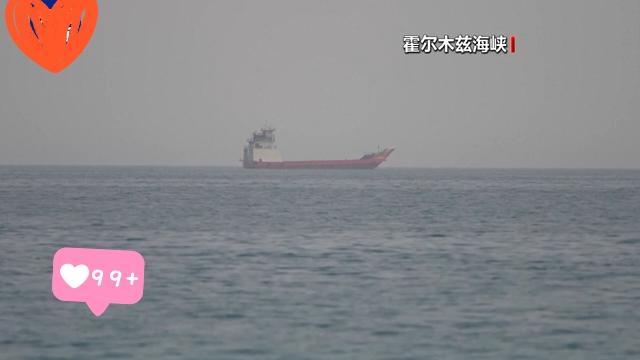 伊朗传来新消息了
当地时间31日，伊朗伊斯兰革命卫队发布声明称，革命卫队海军当天