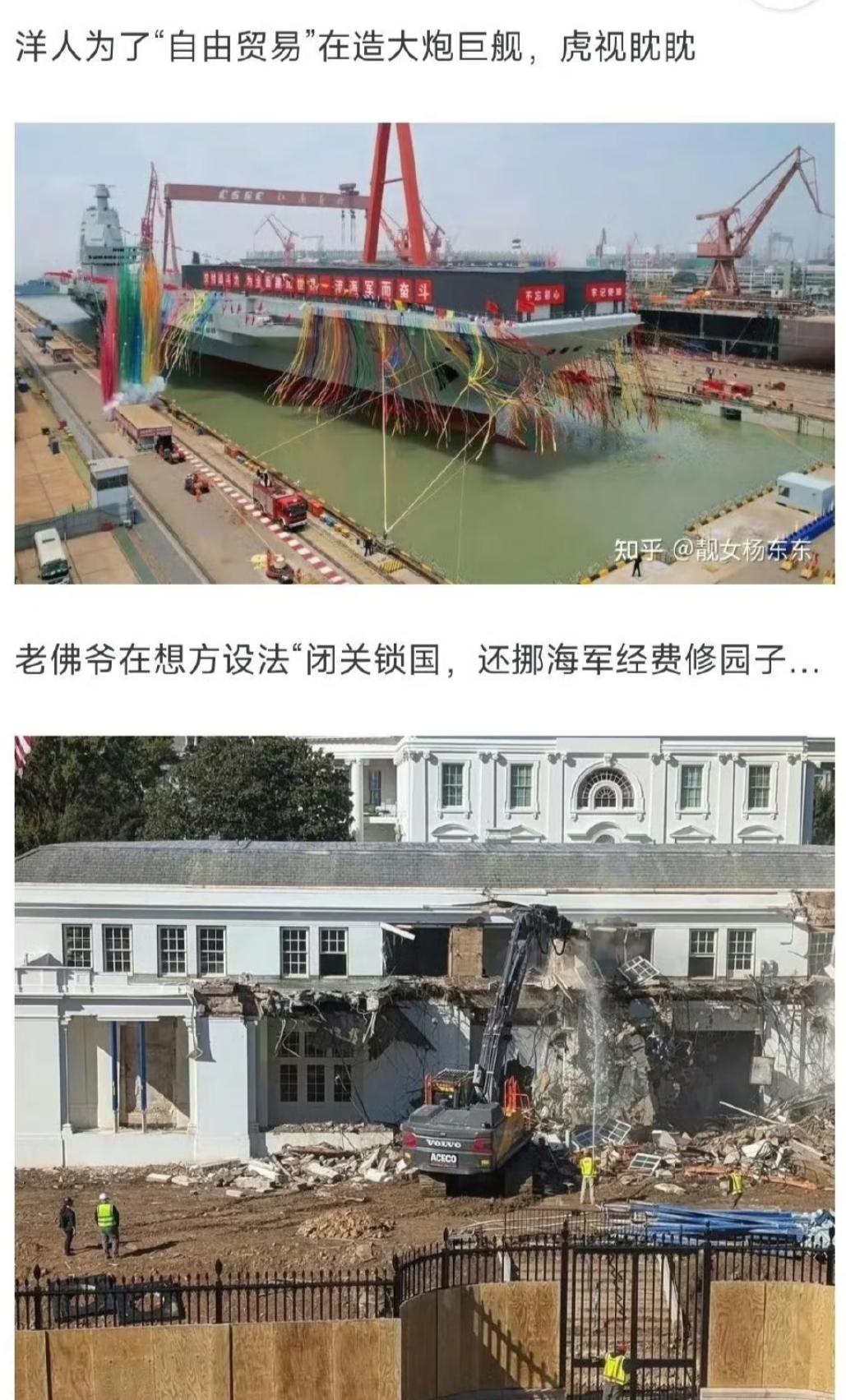 能看懂这张图的人，最起码得是高中生，还得是重点高中的。翻开历史，曾有“自由贸易”