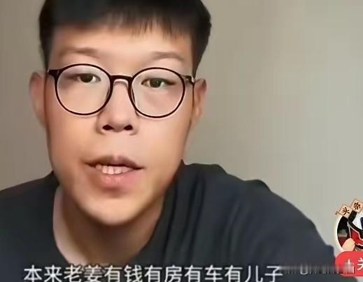 姜逆子总算懂得羞耻了！庭审结束后，他判若两人，全程躲着所有人，庭上的嚣张跋扈消失