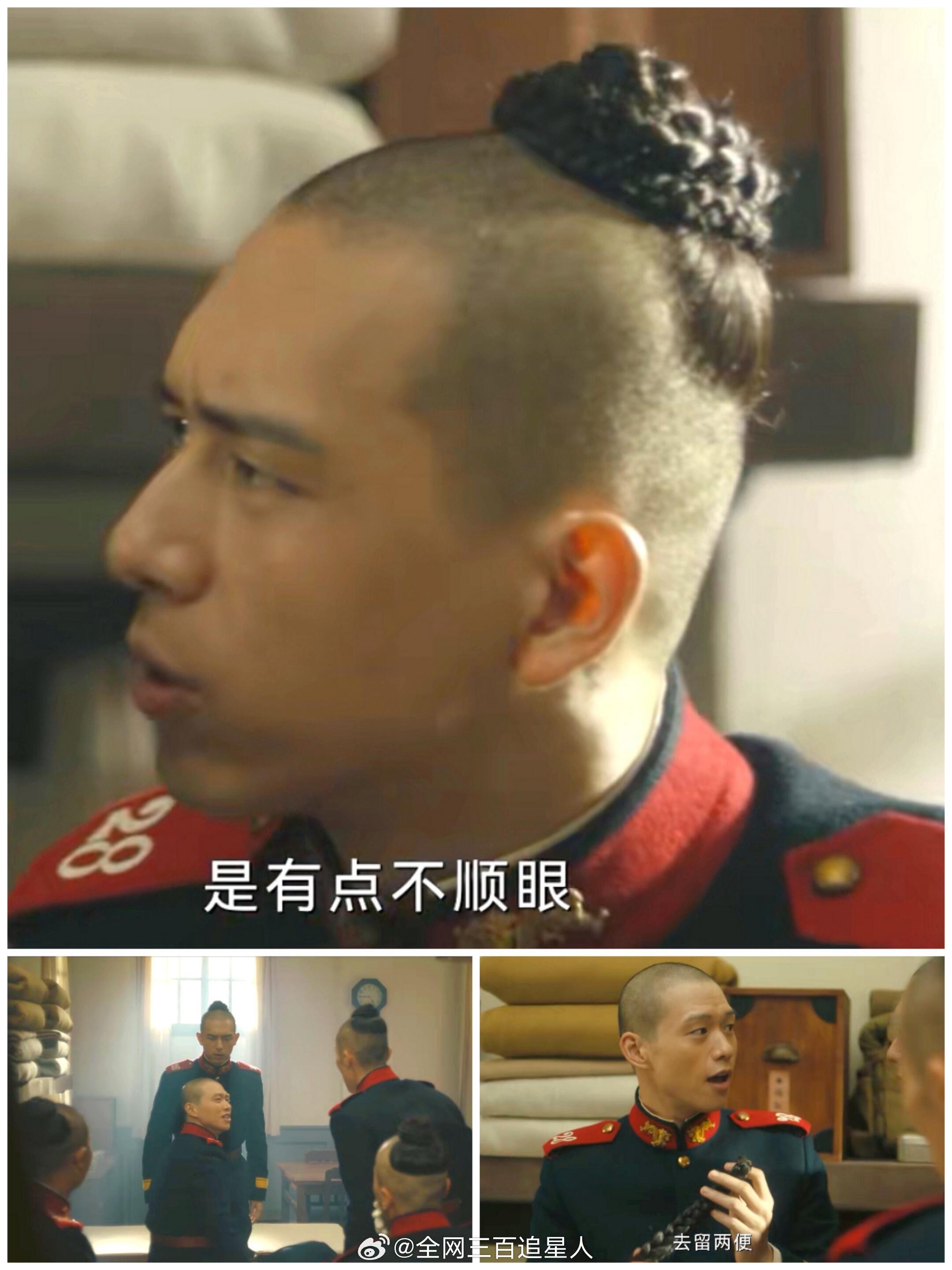 第一眼看到的时候以为李现这个造型是AI的程度 ​​​