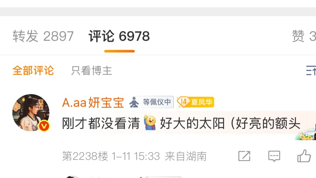 每次都想努力看清每个茸我们是彼此守护的关系 