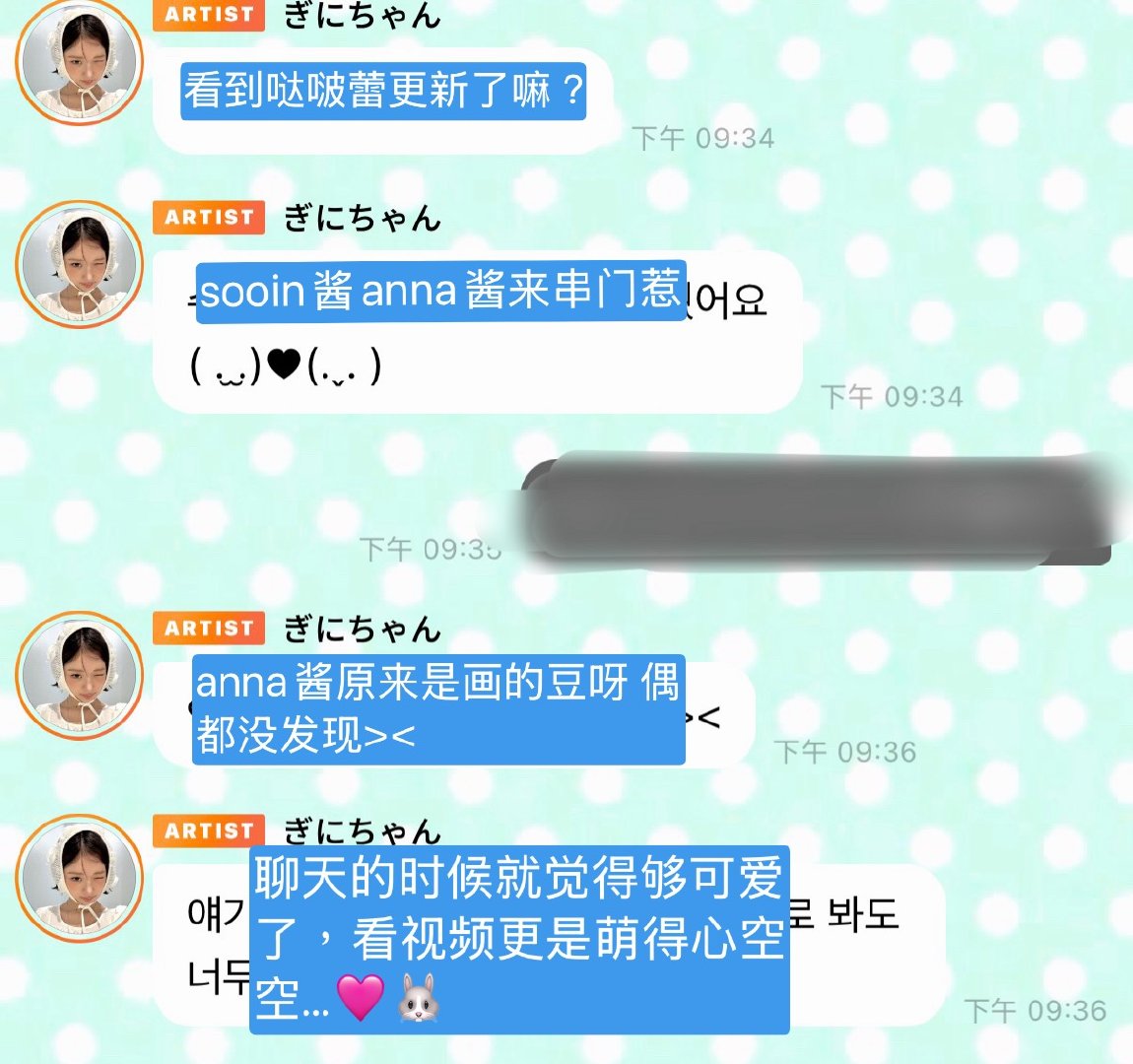 卷卷的发梢～ 