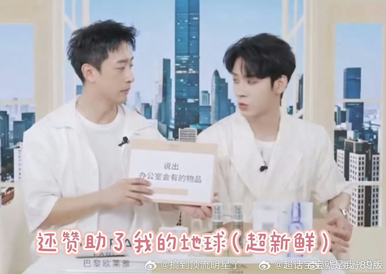 地球超新鲜2 龚俊自带综艺梗感，产出超多出圈名场面，稳稳撑起节目收视热度，还成功