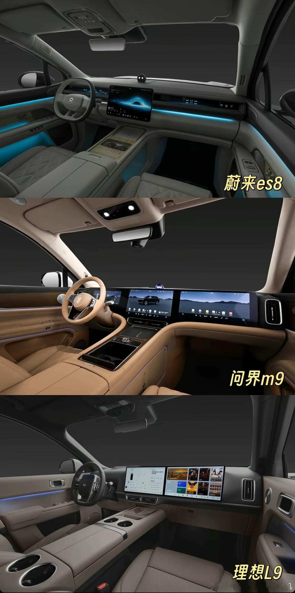 内饰设计高级感这一块