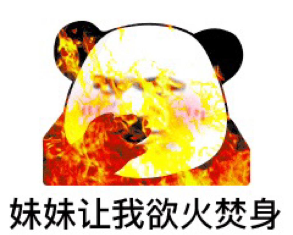 正经人用的表情包 ​​​