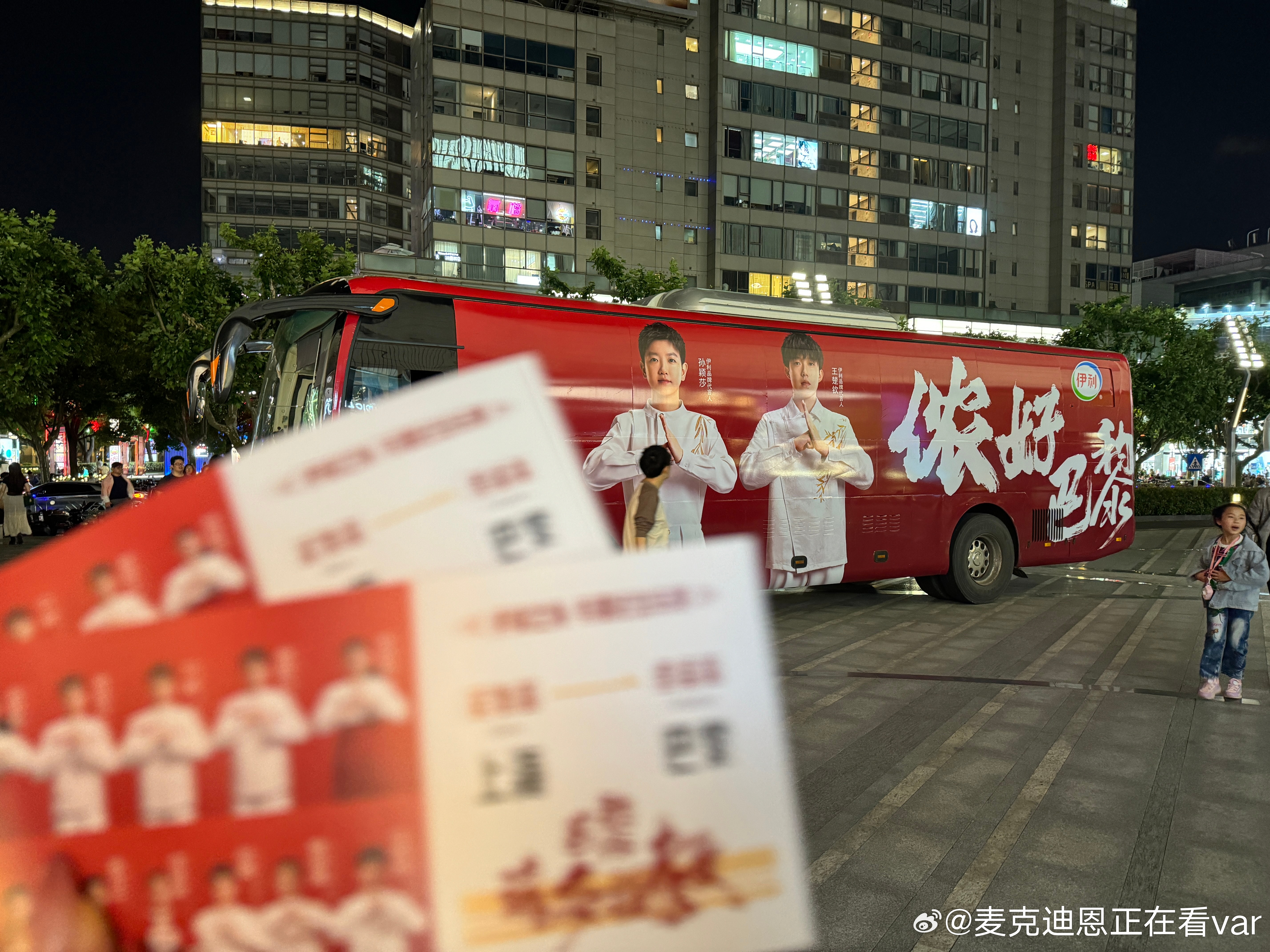 #伊利为莎头真走心##伊利为中国健儿加油##莎头# 从7年前2人携手组队，到这次