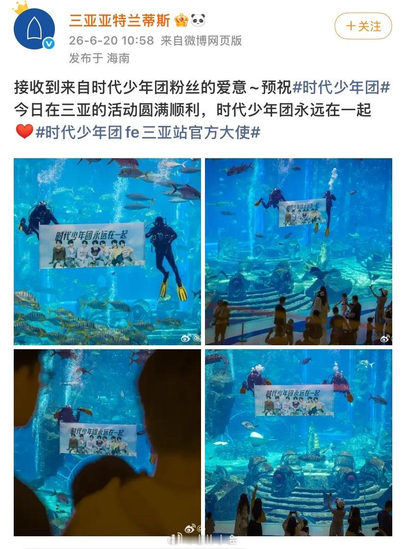 时代少年团永远在一起🥰 