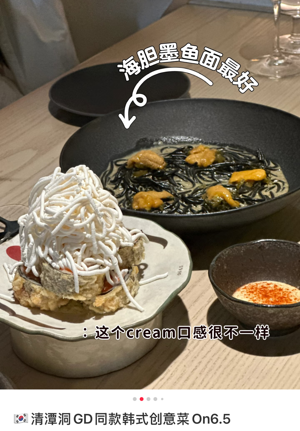 孩子不会又挑战墨鱼面吧哈哈哈哈哈 