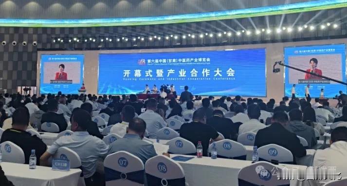 陇西的中药材贸易史，与中国西北的开发、丝绸之路的兴衰、以及明清以来商业网络的形成